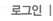 로그인